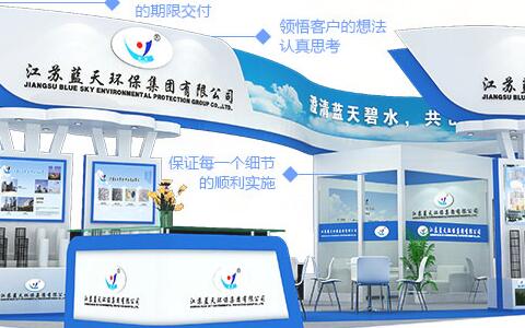 展臺的設(shè)計與搭建應(yīng)該如何做？